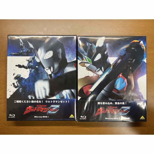 青柳尊哉【新品】ウルトラマンZ　Blu-ray　BOX　2巻セット