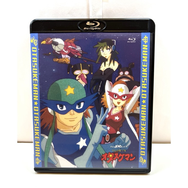 タイムパトロール隊 オタスケマン 全話いっき見ブルーレイ Blu-ray タイムパトロール隊 オタスケマン 全話いっき見ブルーレイ Blu-ray