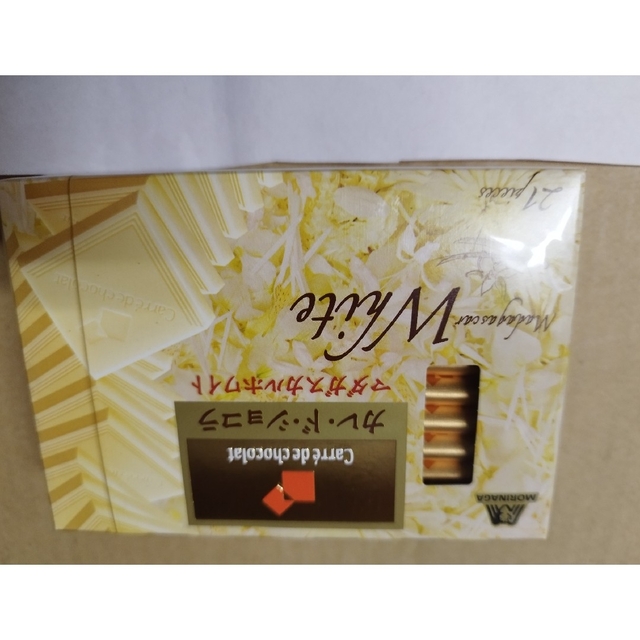 森永製菓(モリナガセイカ)の森永製菓カレドショコラ 食品/飲料/酒の食品(菓子/デザート)の商品写真