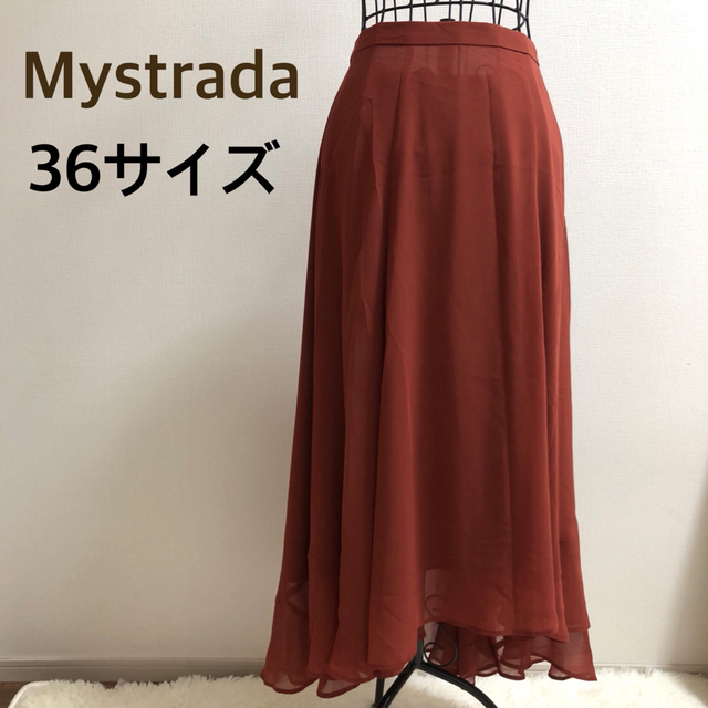 Mystrada★マイストラーダ★ランダムヘムスカート