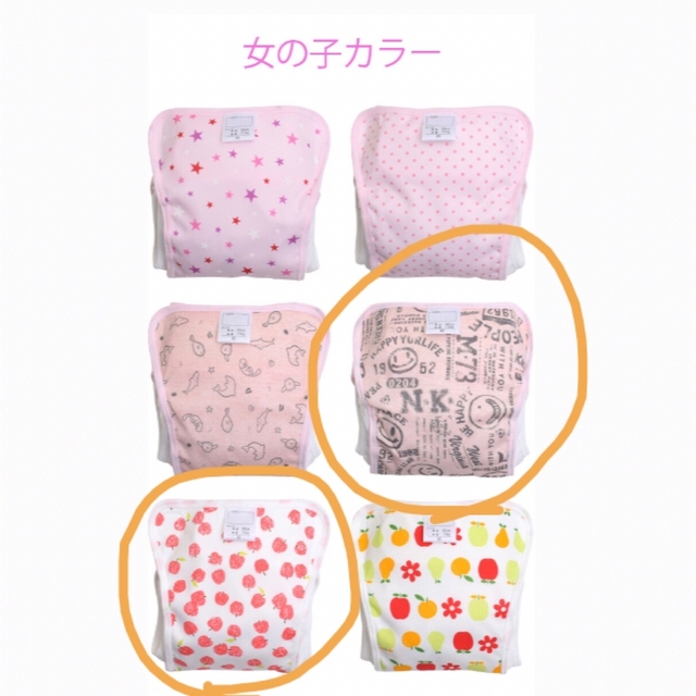 西松屋(ニシマツヤ)のおむつカバー【3点セット】 キッズ/ベビー/マタニティのおむつ/トイレ用品(ベビーおむつカバー)の商品写真