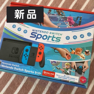 Nintendo Switch - 新品 Nintendo Switch Sports 本体 ソフトセット 
