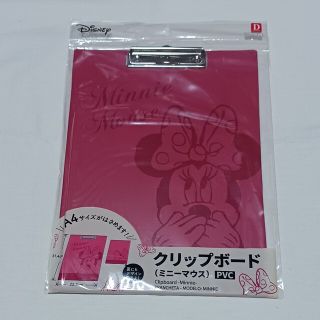 ディズニー(Disney)の新品未使用 クリップボード 用箋挟 ディズニー ミニー(ファイル/バインダー)