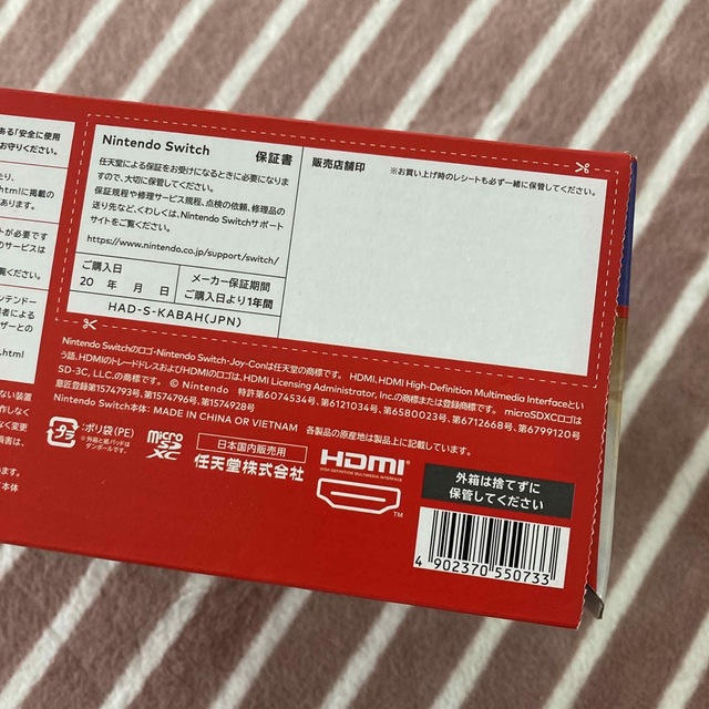 新品 Nintendo Switch  ネオンブルー レッド 新パッケージ 小型