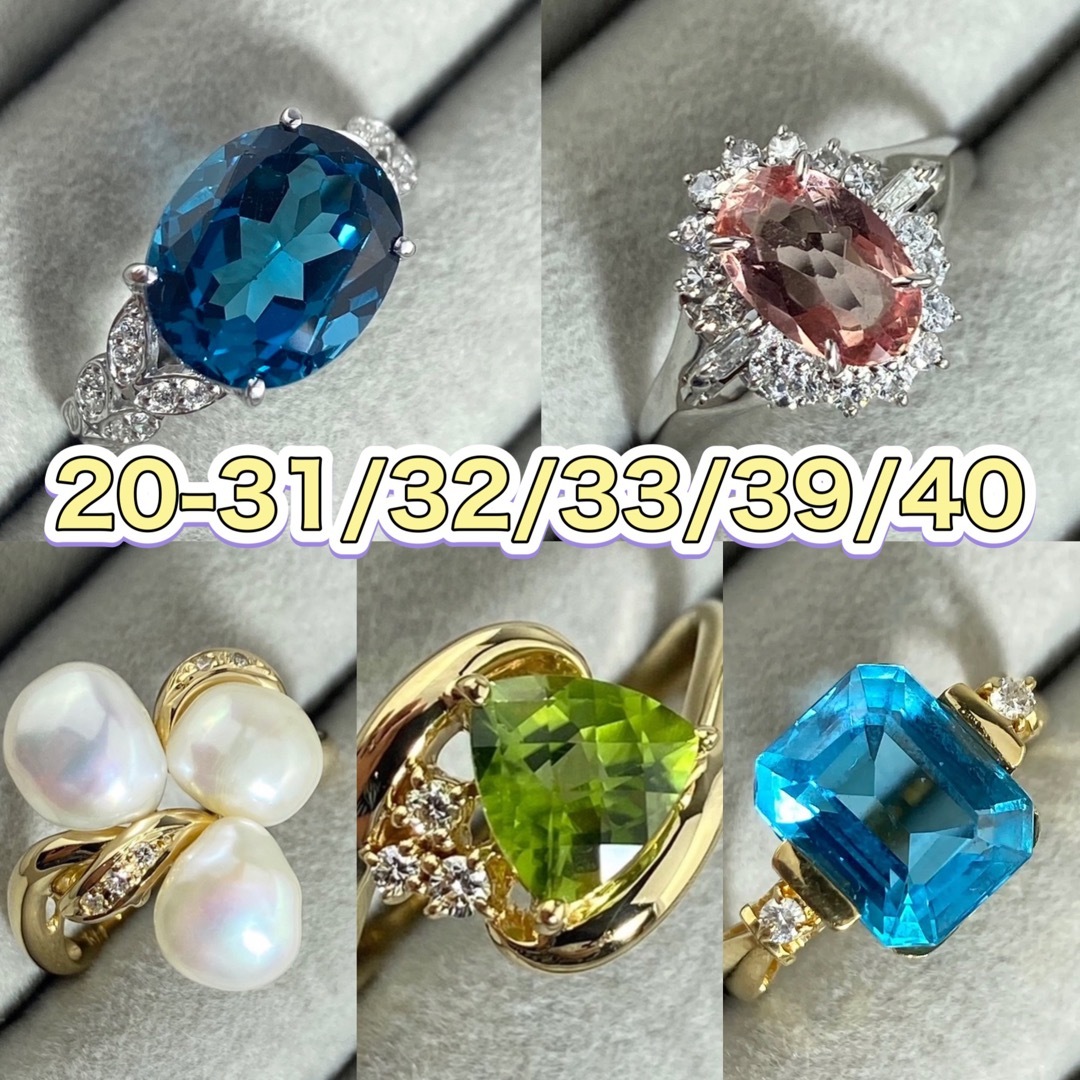 【20-31】トパーズ　ダイヤモンド　リング　5.0ct　D0.15ct レディースのアクセサリー(リング(指輪))の商品写真