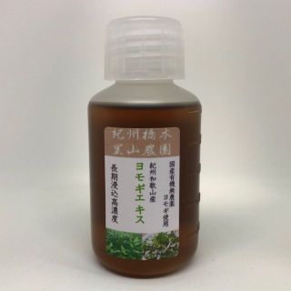 【紀州産ヨモギエキス100mL:401】1本で1000mLの化粧水 無農薬 有機(その他)