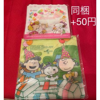 スヌーピー(SNOOPY)のSNOOPY マチ付きジッパーバッグ 2点セット(日用品/生活雑貨)