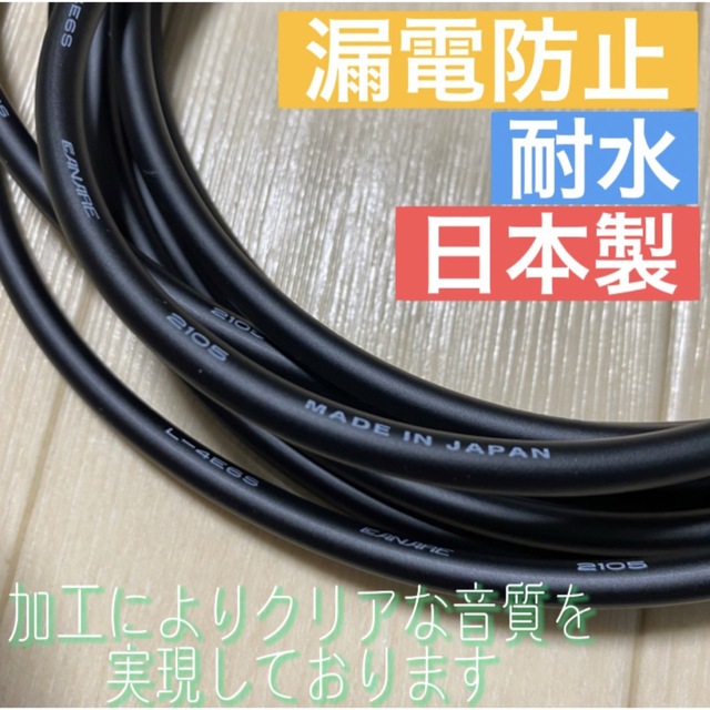 【新品】ギター/ベース　シールド　3m Black 楽器のギター(シールド/ケーブル)の商品写真