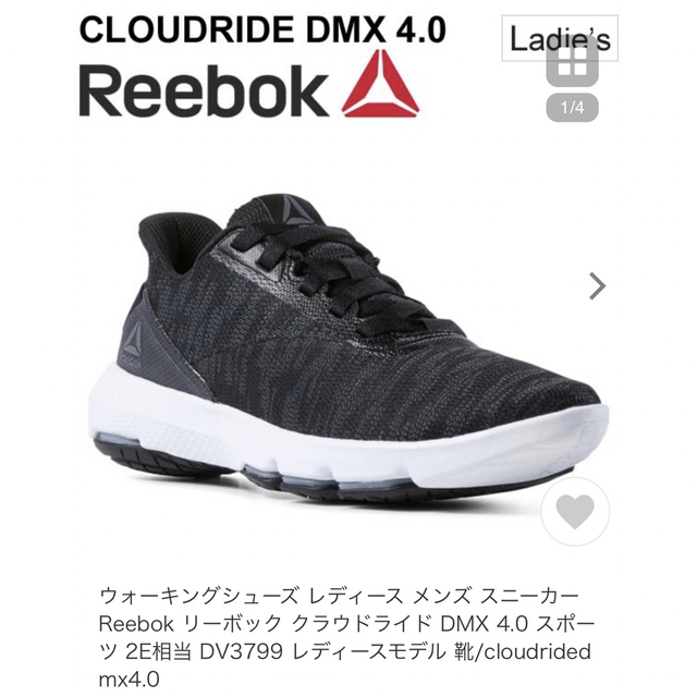 Reebok(リーボック)のReebok スニーカー　クラウドライド レディースの靴/シューズ(スニーカー)の商品写真