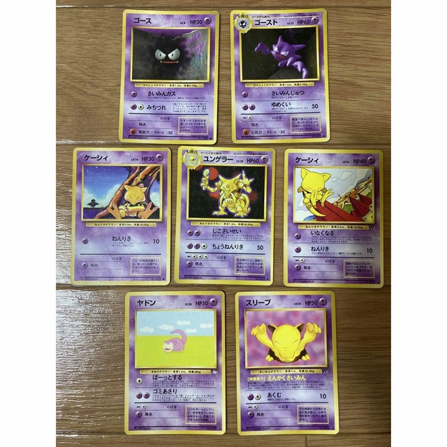 ポケモン - ポケモンカード 旧裏 超タイプの通販 by shu's shop