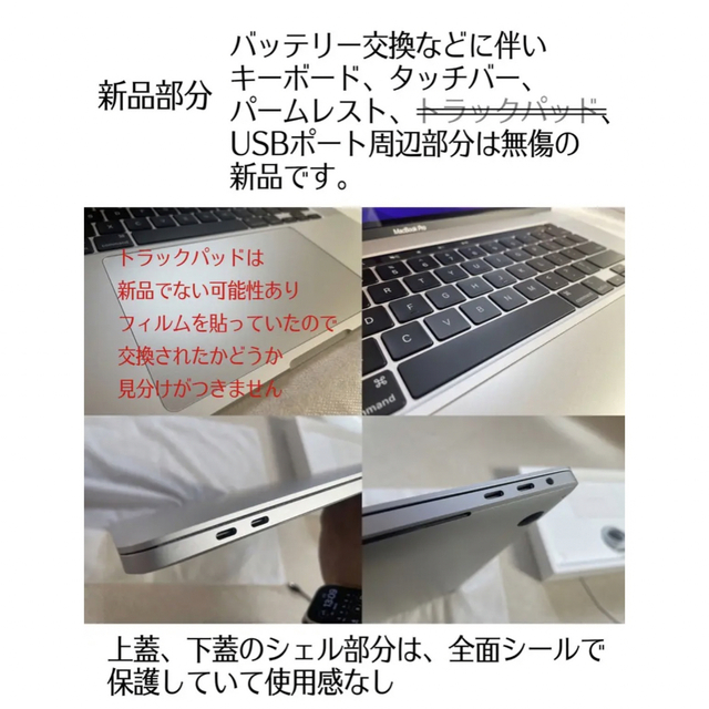 MacBook Pro 16-inch, 2019 シルバー