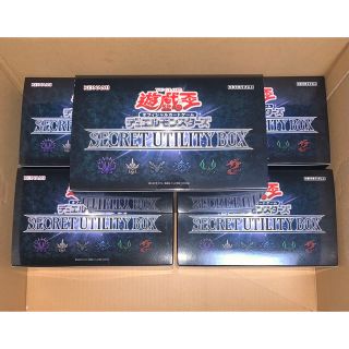 ユウギオウ(遊戯王)の遊戯王OCG デュエルモンスターズ SECRET UTILITY 5BOX 新品(Box/デッキ/パック)