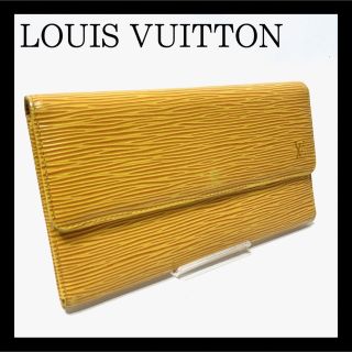 LOUIS VUITTON ルイヴィトン エピ ポルトフォイユ エミリー パープル 紫 フューシャ エピレザー M60851 長財布 札入れ レディース 402002