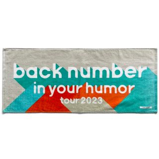 バックナンバー(BACK NUMBER)のback number タオル(ミュージシャン)