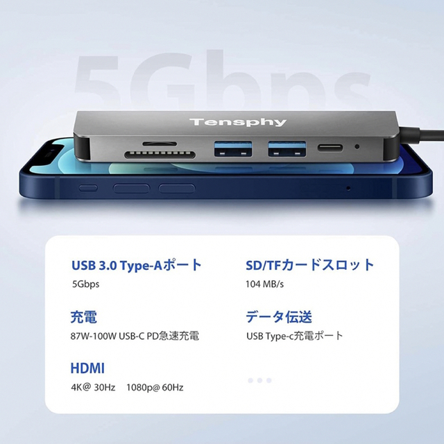 Tynsphy USB Type C ハブ 6ポートHDMI TFカードリーダー スマホ/家電/カメラのPC/タブレット(PC周辺機器)の商品写真