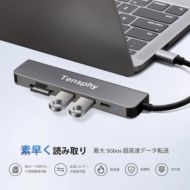 Tynsphy USB Type C ハブ 6ポートHDMI TFカードリーダー スマホ/家電/カメラのPC/タブレット(PC周辺機器)の商品写真