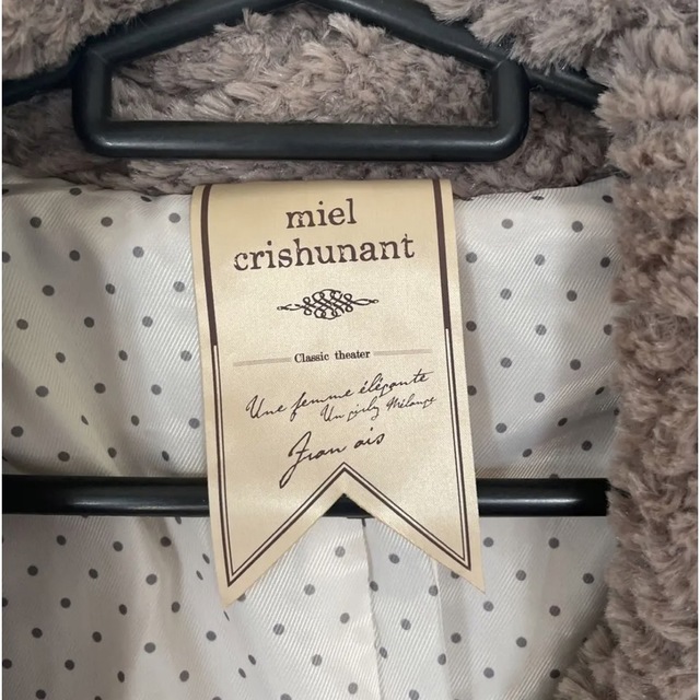 Miel Crishunant(ミエルクリシュナ)のMiel crishunant  ファージャケット レディースのジャケット/アウター(毛皮/ファーコート)の商品写真