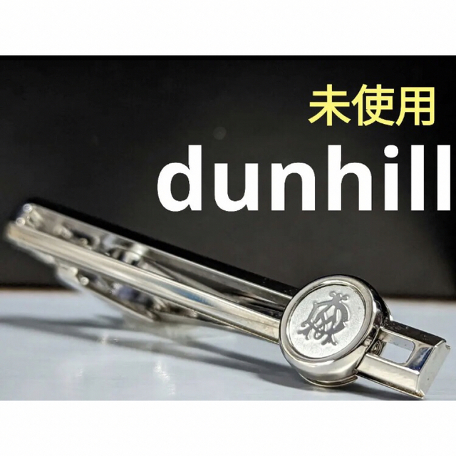 dunhill ネクタイピン， 上品な www.gold-and-wood.com