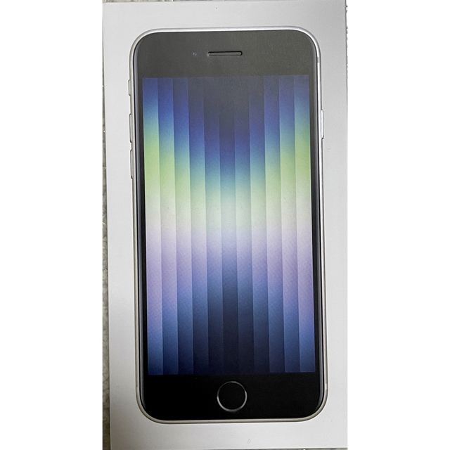 アップルシリーズ名未開封 iPhoneSE 第3世代 64GB スターライト