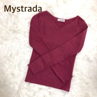 マイストラーダ(Mystrada)のMystrada★マイストラーダ★Vネックニット(ニット/セーター)