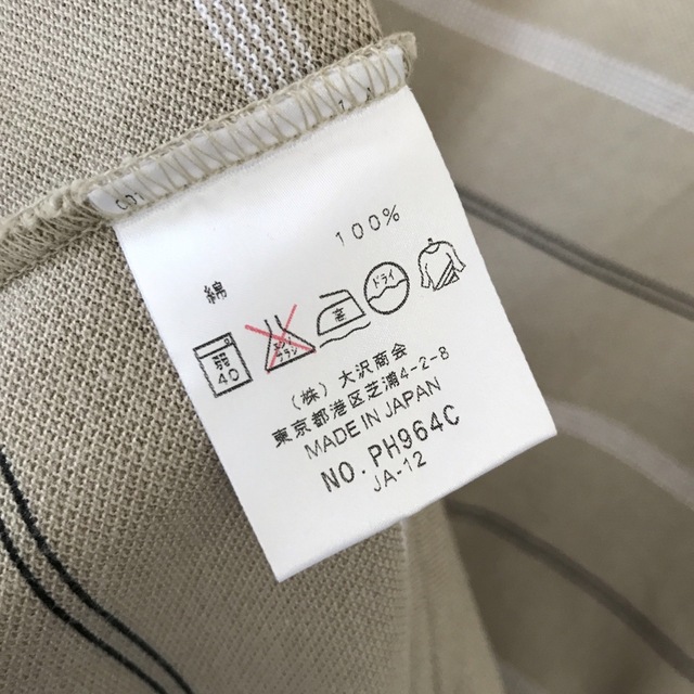 LACOSTE(ラコステ)のラコステ★レトロな文字ワニ刺繍★大沢商会製★ボーダー柄ポロシャツ★サイズ4 メンズのトップス(ポロシャツ)の商品写真