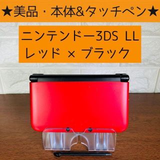 ニンテンドー3DS(ニンテンドー3DS)の【良品】本体、タッチペンのみ ニンテンドー3DS LL レッド×ブラック(携帯用ゲーム機本体)