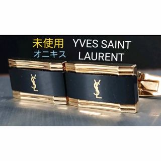 イヴサンローラン(Yves Saint Laurent)の・Yves Saint Laurent カフス　No.98(カフリンクス)