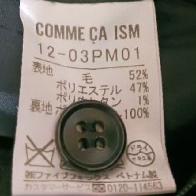 COMME CA ISM(コムサイズム)のコムサイズムの黒の無地柄パンツ(M) レディースのフォーマル/ドレス(スーツ)の商品写真