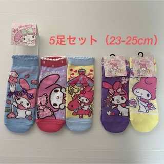 マイメロディ - 　【訳あり】Sanrio マイメロディ 靴下 5足セット（23-25cm）