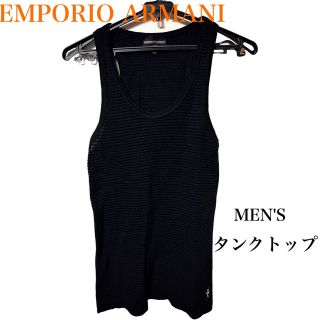 エンポリオアルマーニ(Emporio Armani)のEMPORIO ARMANI タンクトップ ノースリーブ(タンクトップ)