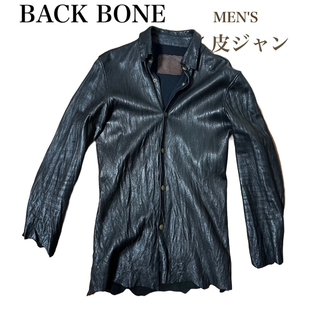 BACKBONE(バックボーン)の鹿革 レザージャケット ライダースジャケット 皮ジャン メンズのジャケット/アウター(レザージャケット)の商品写真