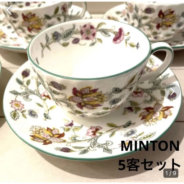ミントン ハドンホール カップ＆ソーサー 5客セット MINTON 【メーカー ...