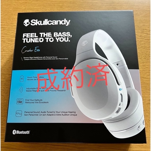 Skullcandy(スカルキャンディ)のわんこ様　成約済み スマホ/家電/カメラのオーディオ機器(ヘッドフォン/イヤフォン)の商品写真