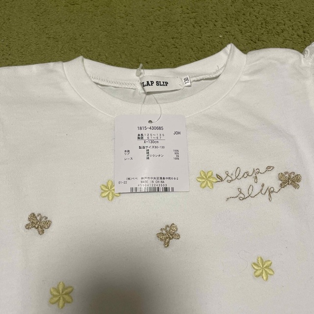 新品　タグ付き　SLAP SLIP 半袖　レース　ホワイト　Tシャツ　130 キッズ/ベビー/マタニティのキッズ服女の子用(90cm~)(Tシャツ/カットソー)の商品写真