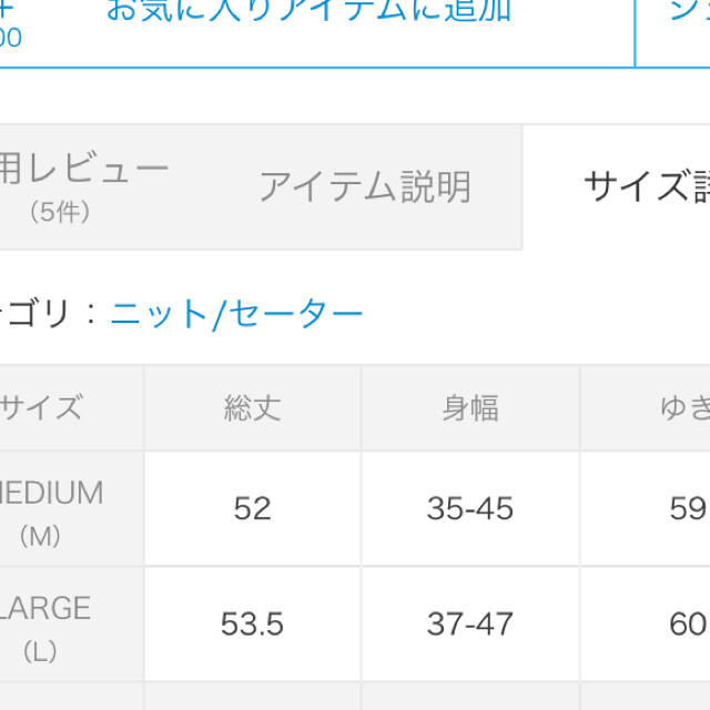 LOWRYS FARM(ローリーズファーム)のリブオフショルニット レディースのトップス(ニット/セーター)の商品写真