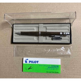 パイロット(PILOT)のPILOT シャープペンシルS20 ダークブラウン 0.5mm (ペン/マーカー)