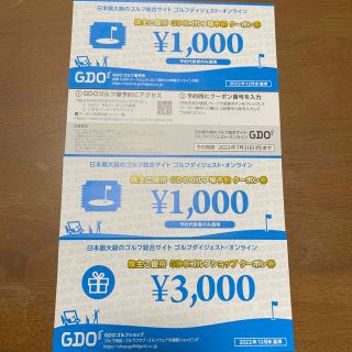 【即決】ゴルフダイジェスト・オンライン　GDO 優待　6000円分　(ゴルフ場)