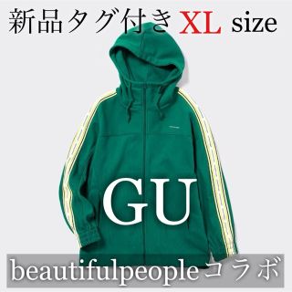 ビューティフルピープル(beautiful people)のGU x beautiful people サイドラインフルジップパーカ(パーカー)