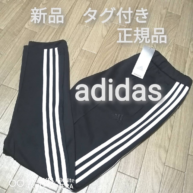 adidas(アディダス)の新品　アディダス　メンズ　上下セット　Lサイズ　春夏　白Tシャツ　ジャージ メンズのトップス(その他)の商品写真