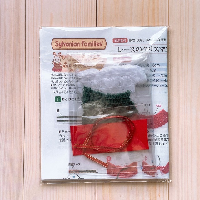 EPOCH(エポック)のトーカイ シルバニア キット 服 ワークショップ クリスマス クリスマスキット エンタメ/ホビーのおもちゃ/ぬいぐるみ(キャラクターグッズ)の商品写真