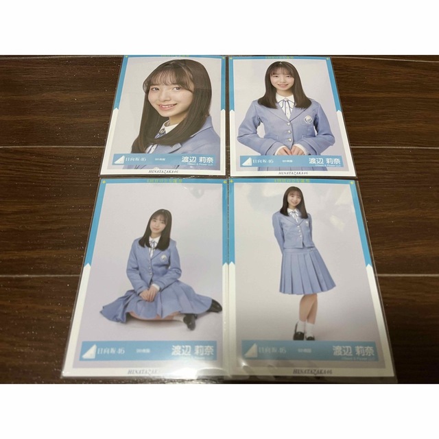 9th 制服　渡辺莉奈　生写真コンプ エンタメ/ホビーのタレントグッズ(アイドルグッズ)の商品写真