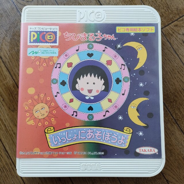 PICO　ちびまる子ちゃん　いっしょにあそぼうよ　TAKARA