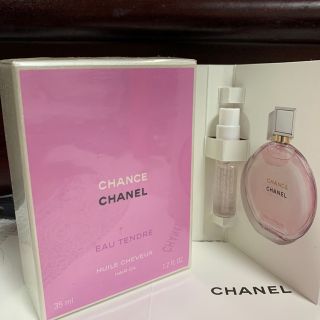 CHANEL シャネル　ヘアオイル　新品　未使用　未開封 CHANEL 新品 チャンス ヘアオイル シャネル｜Yahoo!フリマ（旧