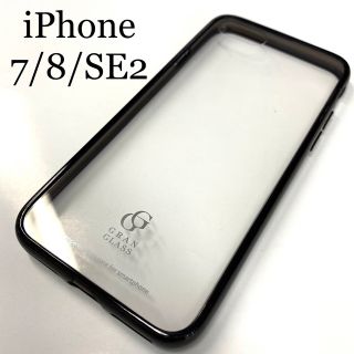 エレコム(ELECOM)のiPhone SE3/SE2/8/7用ハイブリットケース★エレコムクリアブラック(iPhoneケース)