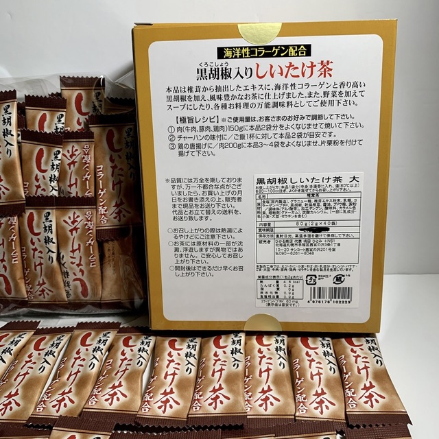 黒胡椒椎茸茶70本セット 食品/飲料/酒の飲料(茶)の商品写真