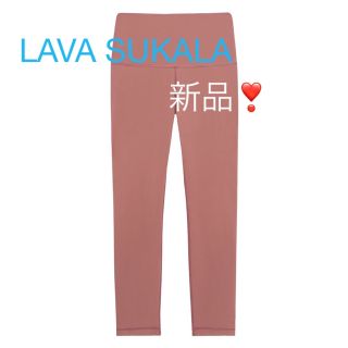 LAVA SUKALA スカラ ベーシック モカブラウン Sサイズ(ヨガ)