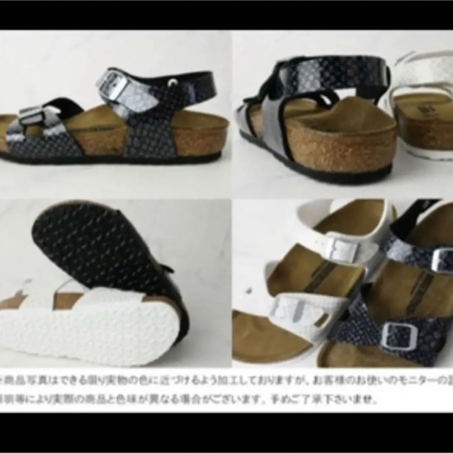 BIRKENSTOCK(ビルケンシュトック)の♡ビルケンシュトック　リオ　サンダル キッズ/ベビー/マタニティのキッズ靴/シューズ(15cm~)(サンダル)の商品写真