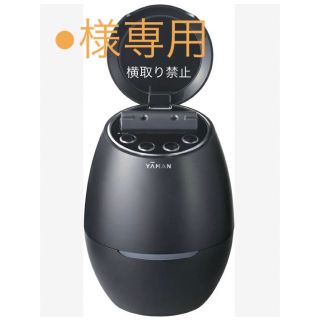 ヤーマン(YA-MAN)の【値下げ】YA-MAN 毛穴ケアスチーマー IS-98B【美品】(フェイスケア/美顔器)