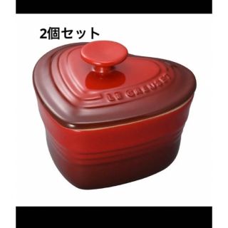 ルクルーゼ(LE CREUSET)のルクルーゼ　ハート型2個　新品未使用(食器)