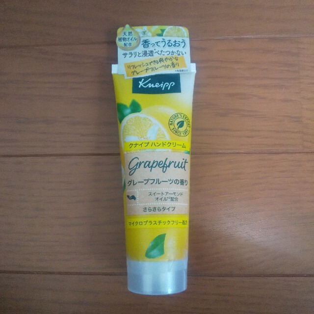 Kneipp(クナイプ)のクナイプ ハンドクリーム グレープフルーツの香り(75ml) コスメ/美容のボディケア(ハンドクリーム)の商品写真